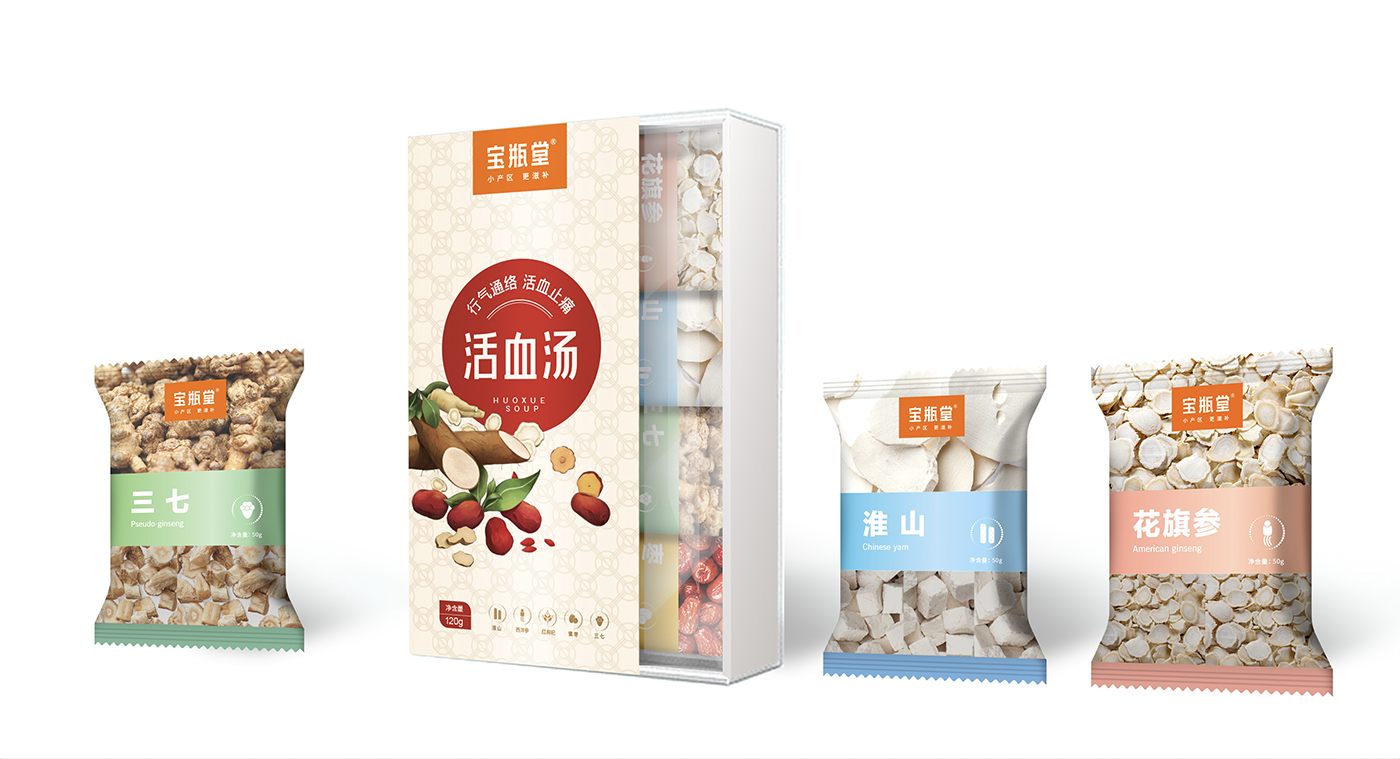 高端滋補品品牌：寶瓶堂產(chǎn)品包裝設(shè)計開發(fā)