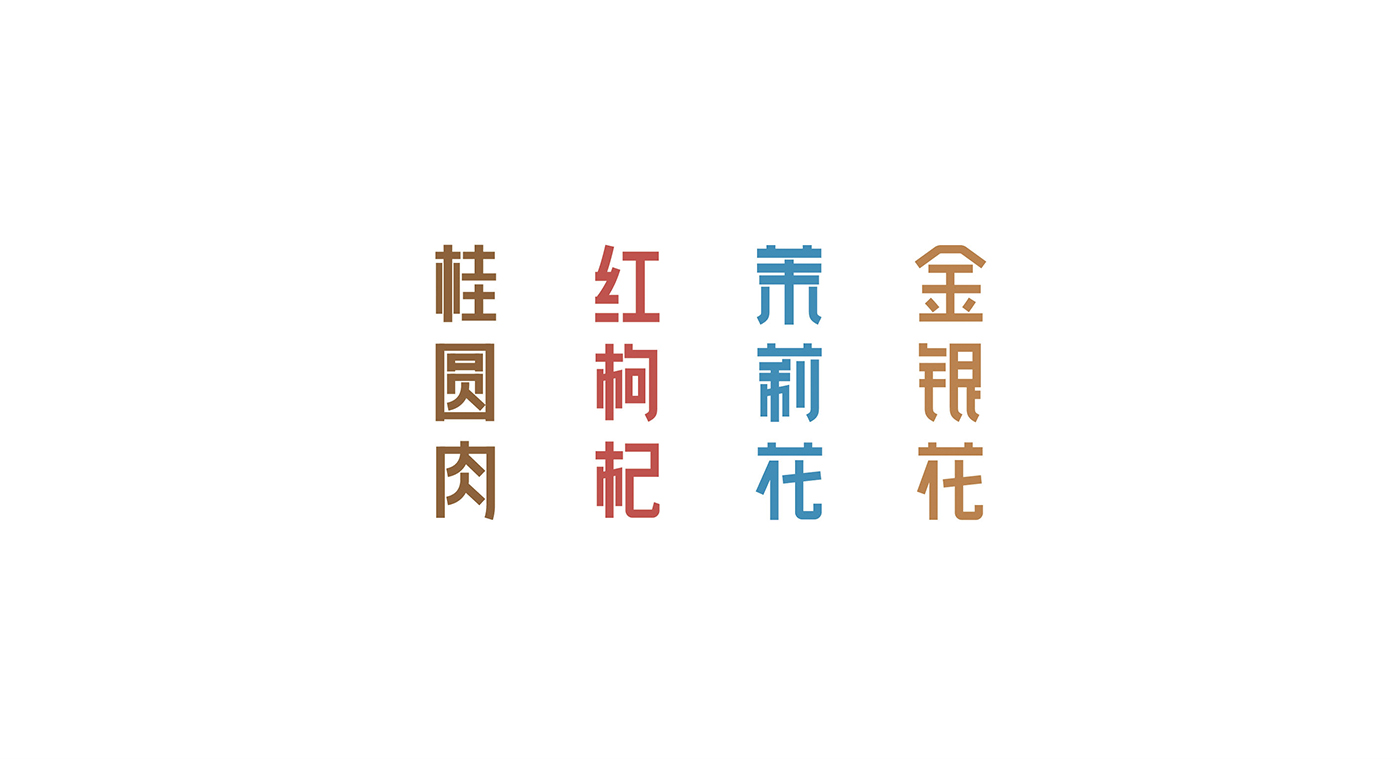 高端滋補品品牌：寶瓶堂產(chǎn)品包裝設(shè)計開發(fā)